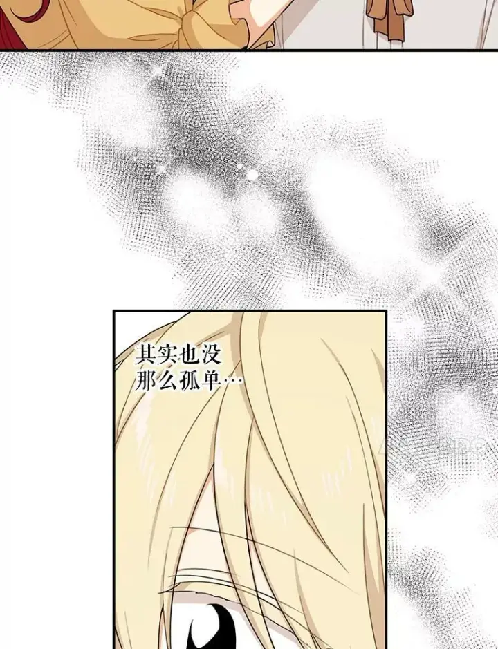 《反派的继母》29.重感冒图27