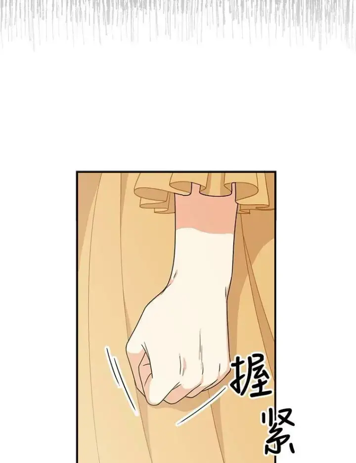 《反派的继母》29.重感冒图39