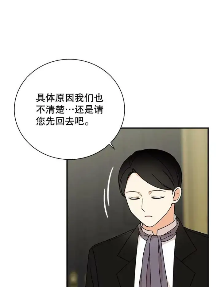 《反派的继母》29.重感冒图45