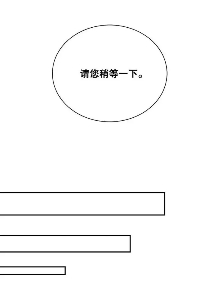 《反派的继母》29.重感冒图62