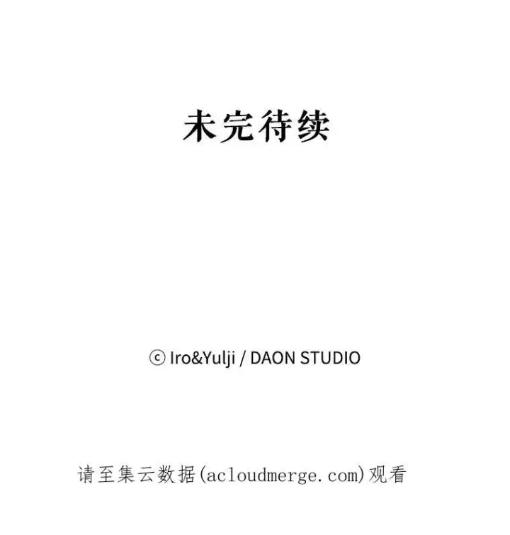 《反派的继母》31.痊愈图108