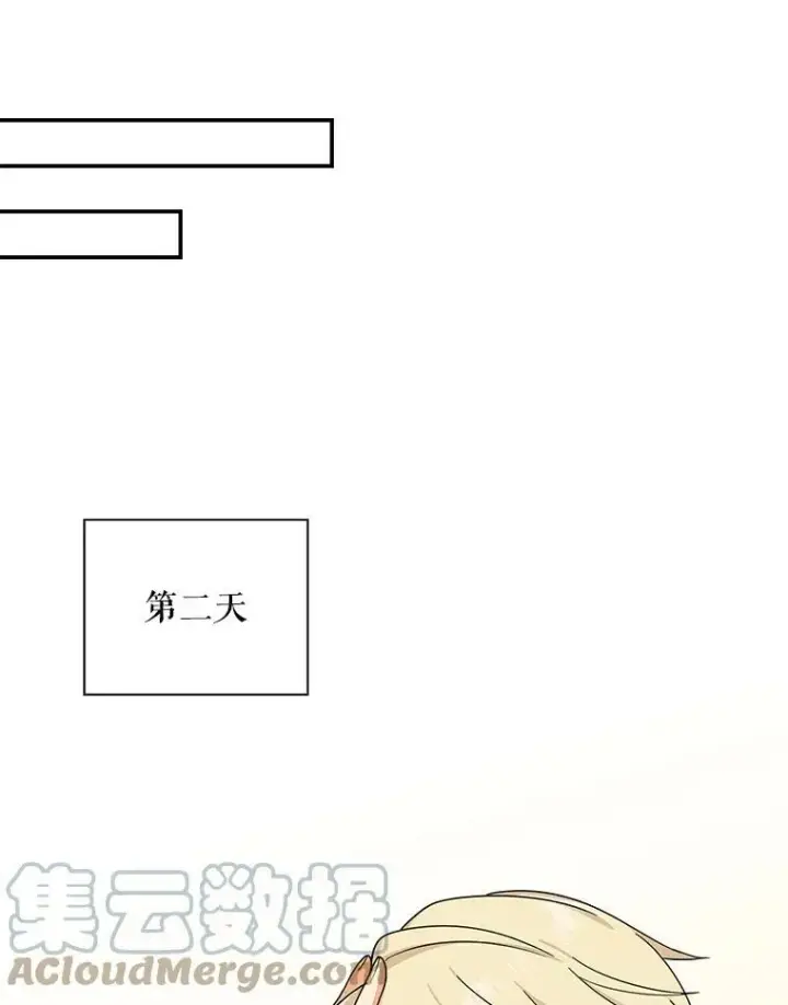 《反派的继母》31.痊愈图17