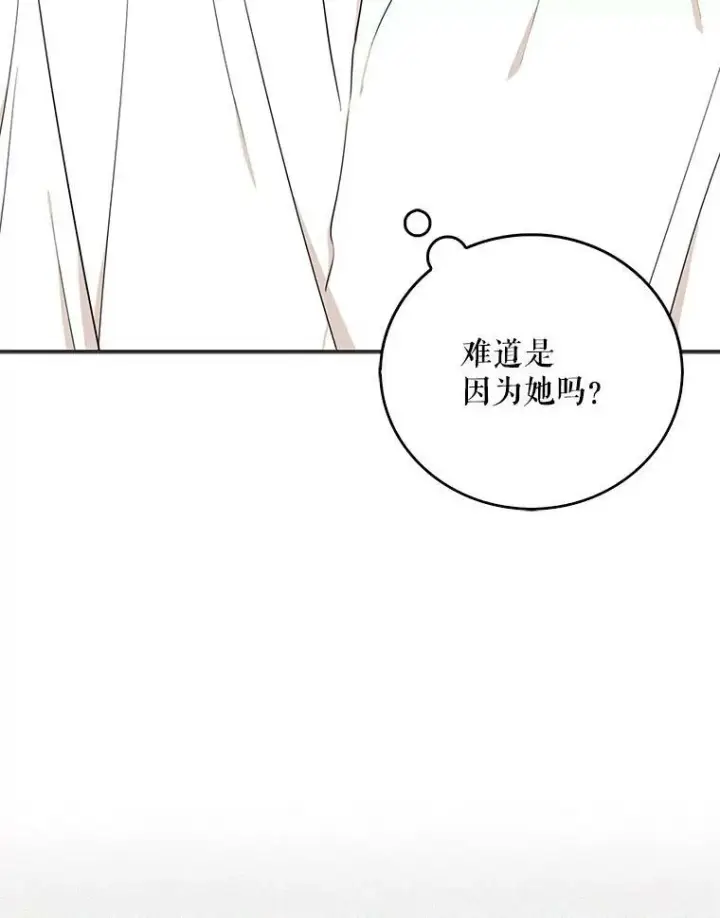《反派的继母》31.痊愈图24