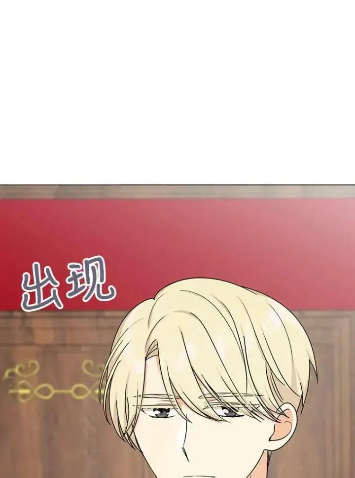 《反派的继母》31.痊愈图35