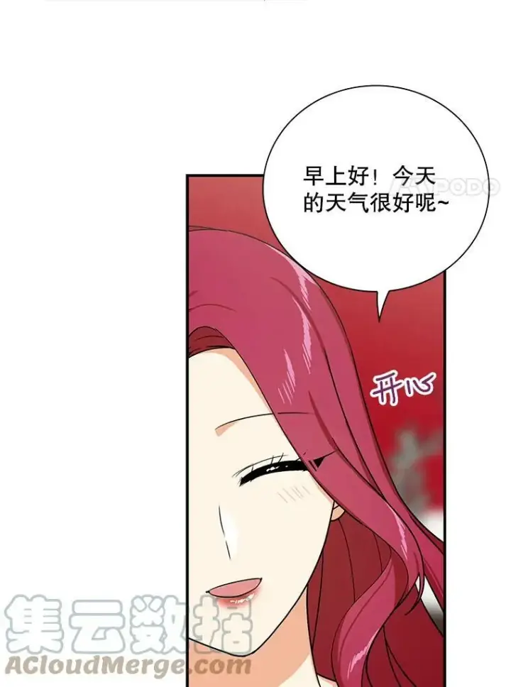 《反派的继母》31.痊愈图41