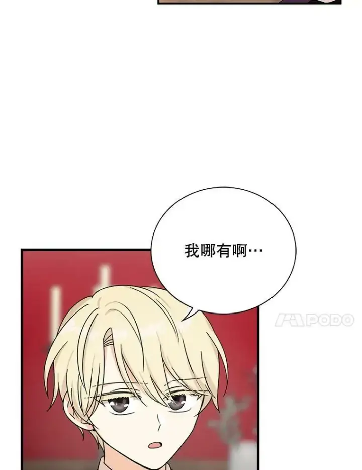 《反派的继母》31.痊愈图47