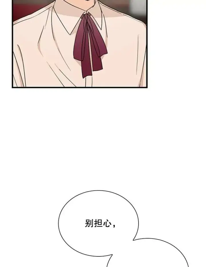 《反派的继母》31.痊愈图48