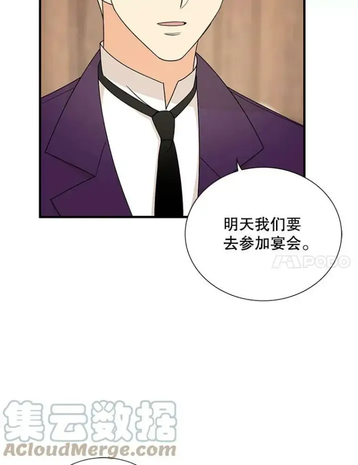 《反派的继母》31.痊愈图57