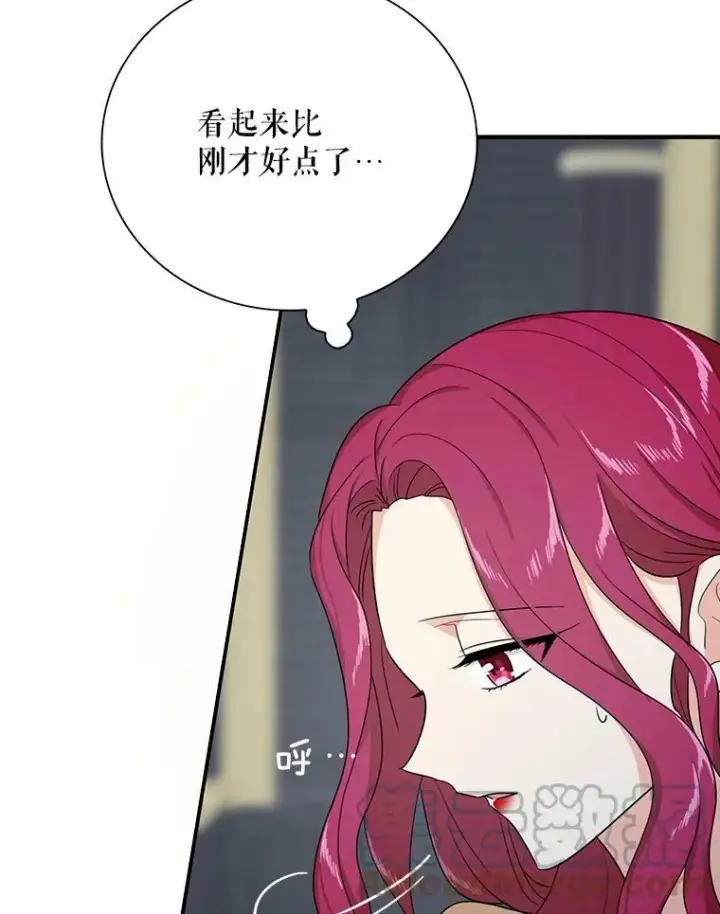 《反派的继母》31.痊愈图9