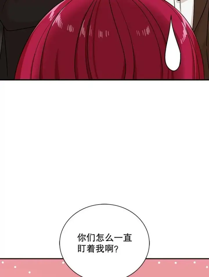 《反派的继母》31.痊愈图95