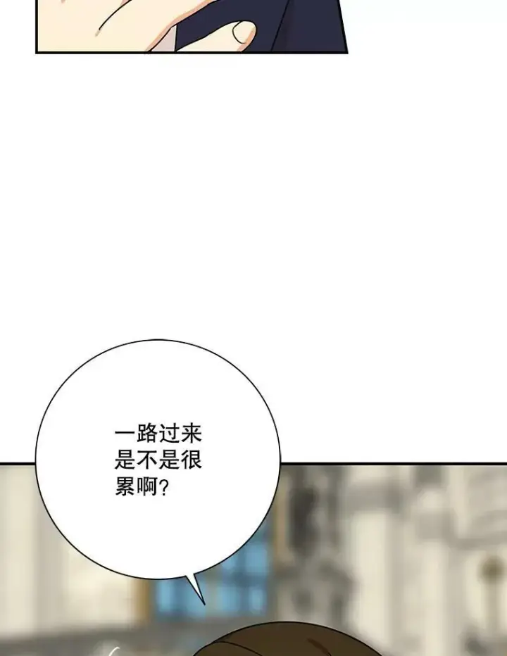 《反派的继母》32.贵族聚会图11