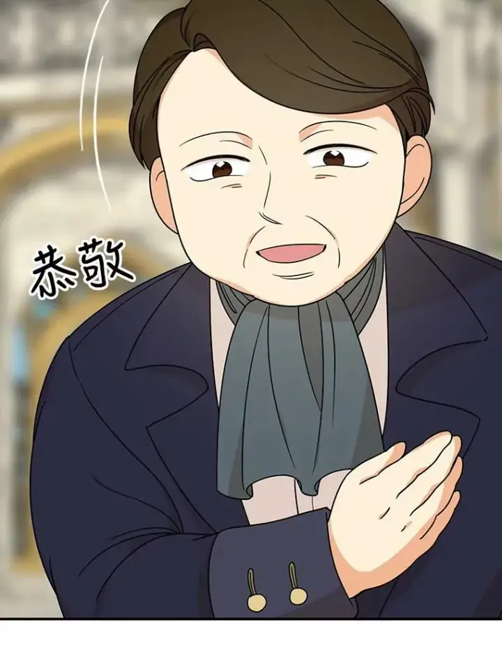 《反派的继母》32.贵族聚会图12