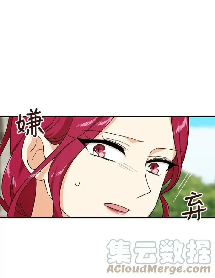 《反派的继母》32.贵族聚会图13