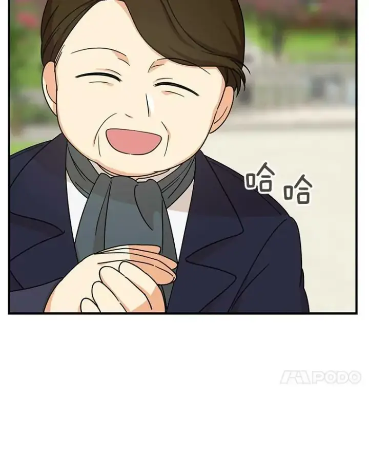 《反派的继母》32.贵族聚会图20