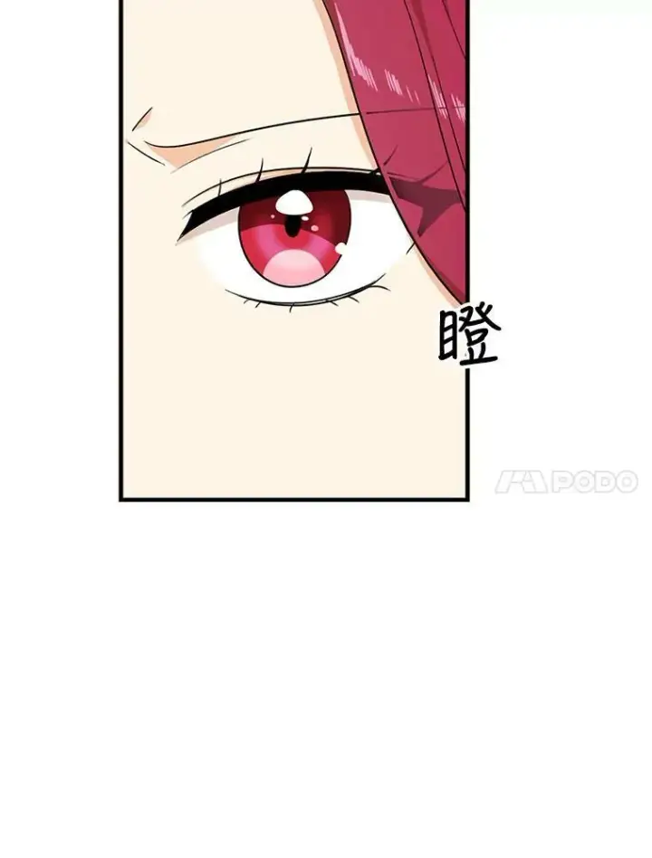 《反派的继母》32.贵族聚会图40