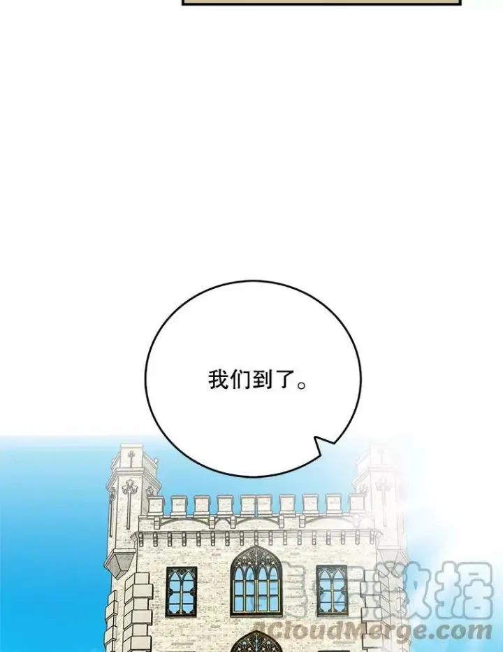 《反派的继母》32.贵族聚会图5