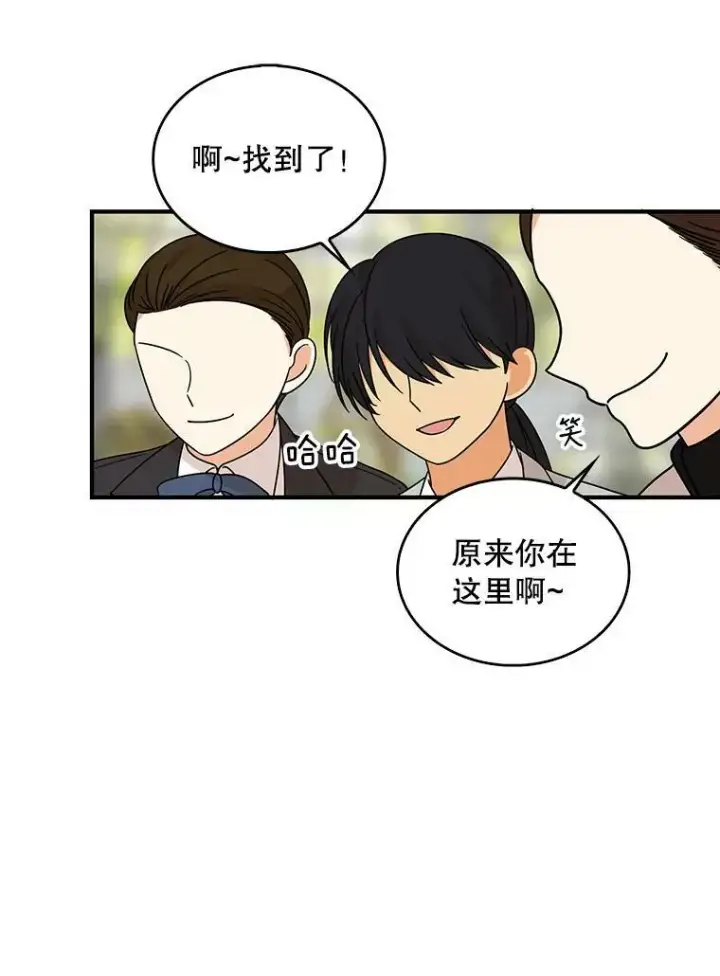 《反派的继母》33.捉迷藏图29