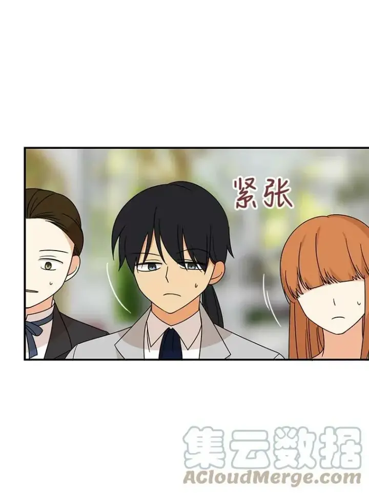 《反派的继母》33.捉迷藏图40