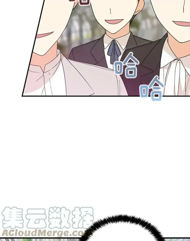 《反派的继母》33.捉迷藏图64