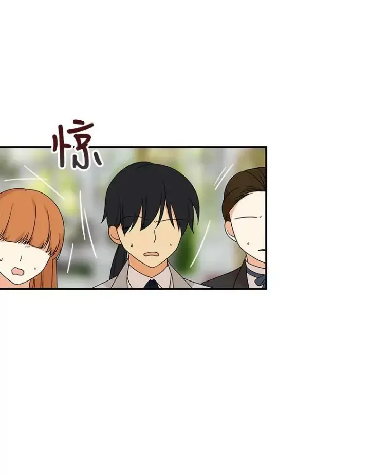 《反派的继母》33.捉迷藏图74
