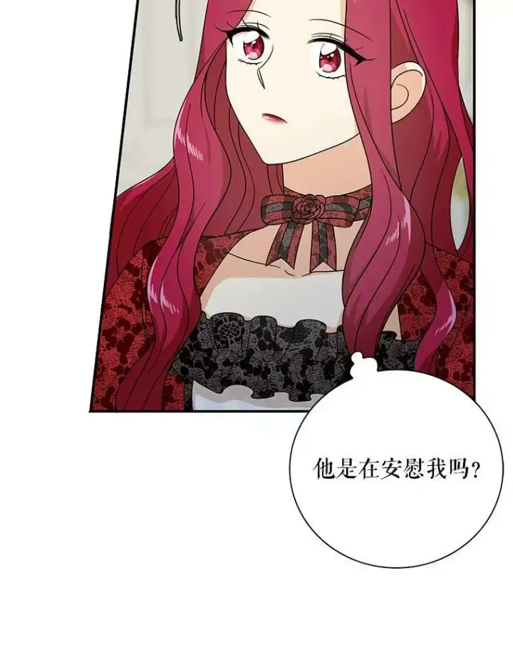 《反派的继母》34.新的危机？图68
