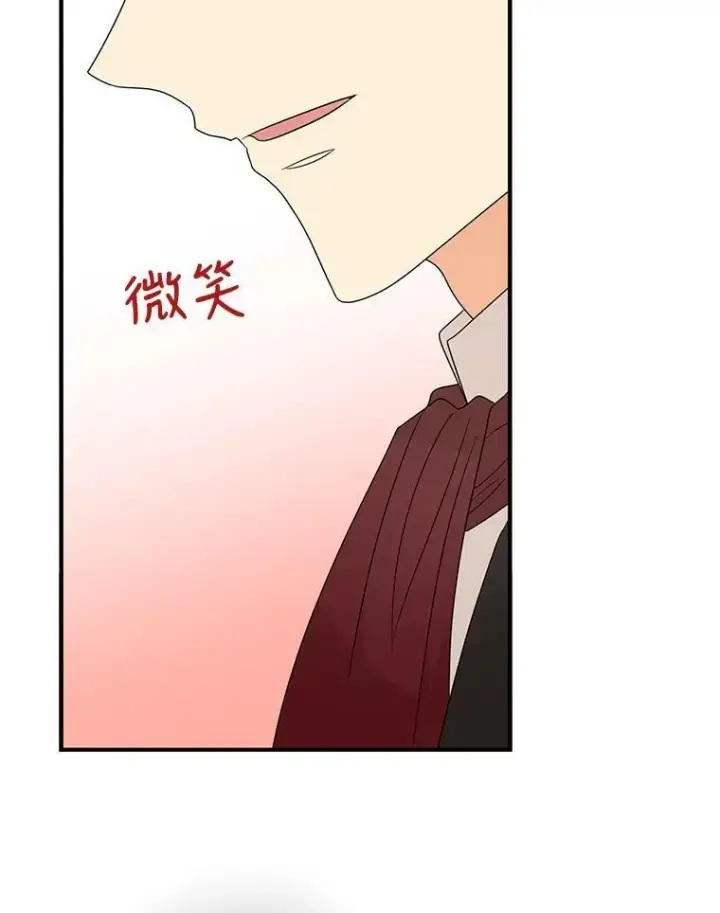 《反派的继母》35.所谓同情图39