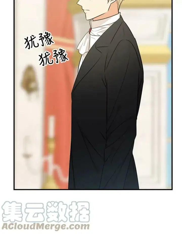 《反派的继母》35.所谓同情图46