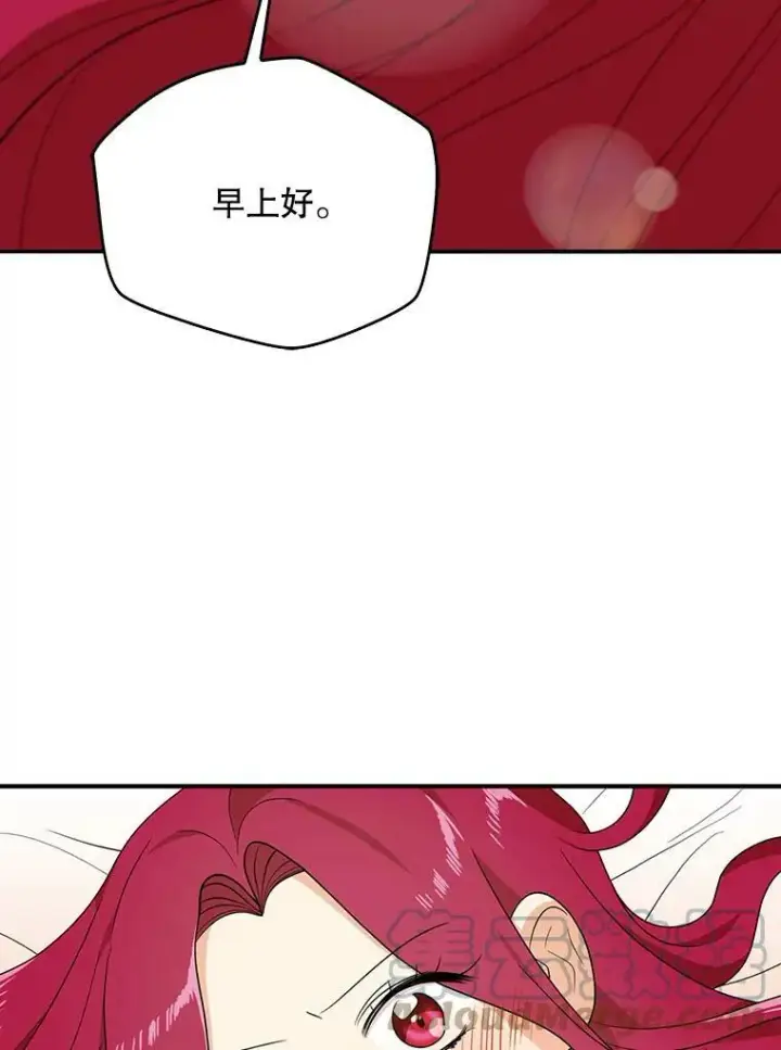 《反派的继母》36.同床共枕图76