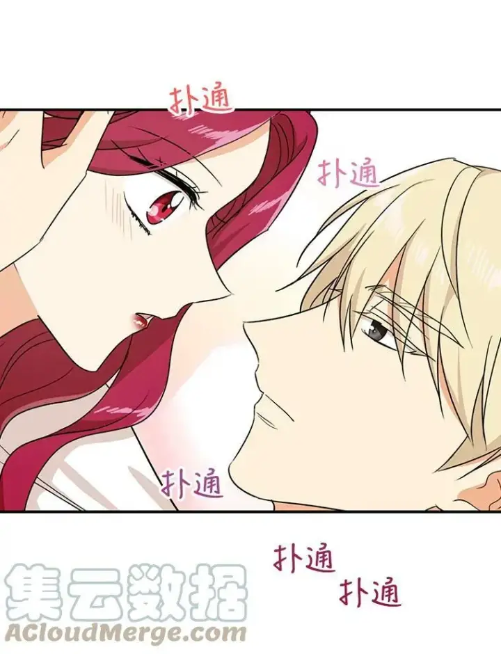 《反派的继母》37.甜蜜日常图28