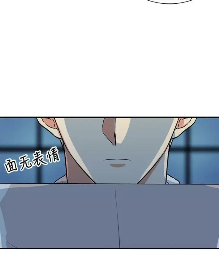 《反派的继母》37.甜蜜日常图84