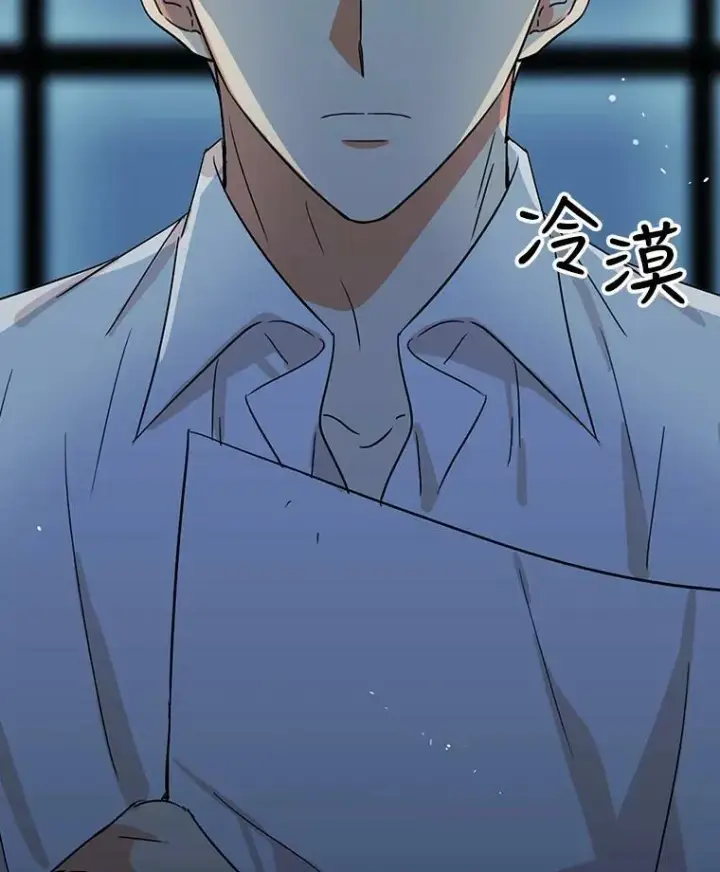 《反派的继母》37.甜蜜日常图86