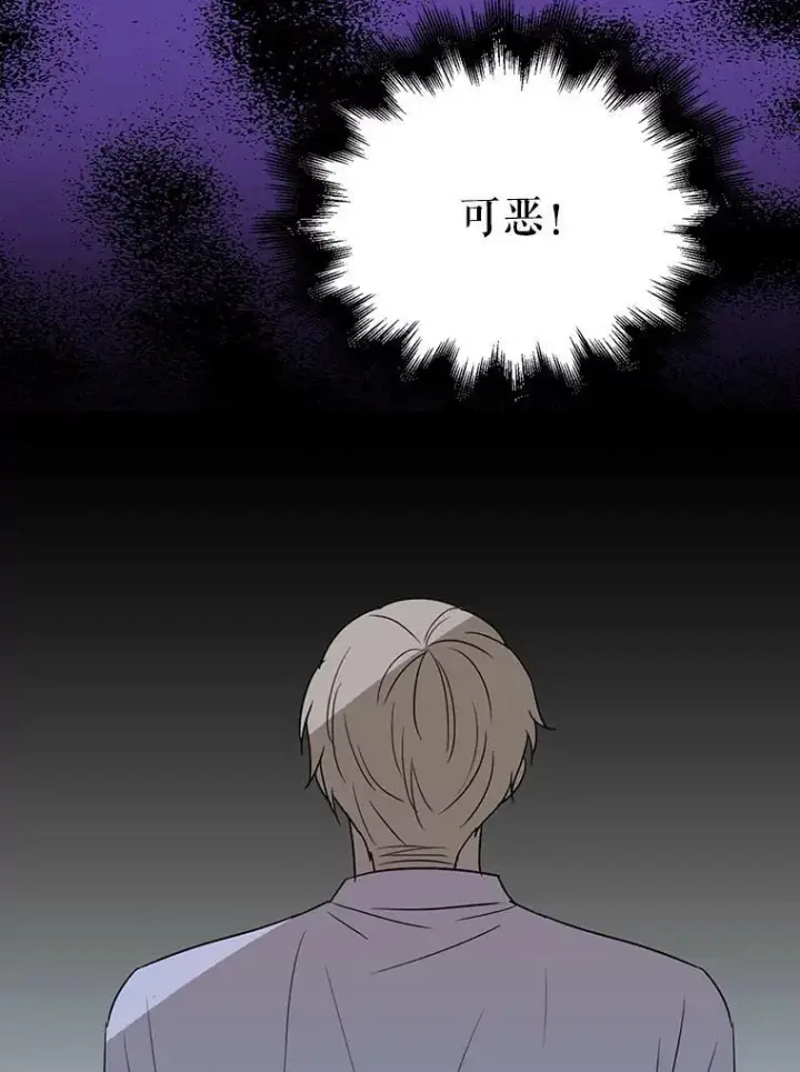 《反派的继母》38.皇宫的来信图12