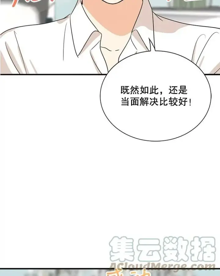 《反派的继母》38.皇宫的来信图31