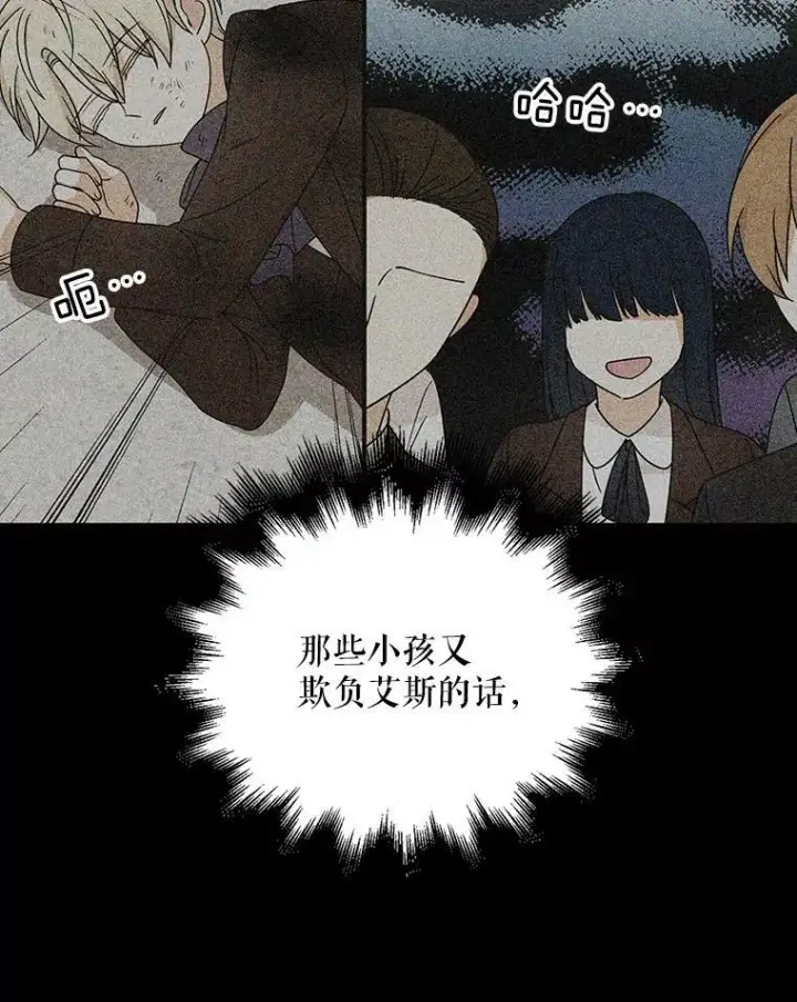 《反派的继母》38.皇宫的来信图35