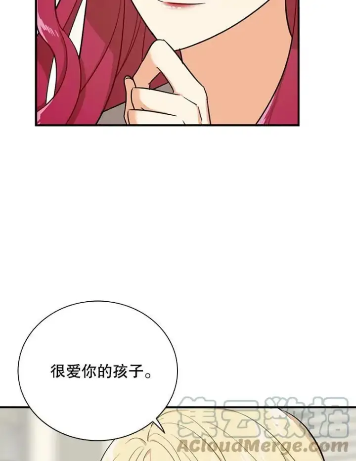 《反派的继母》38.皇宫的来信图52