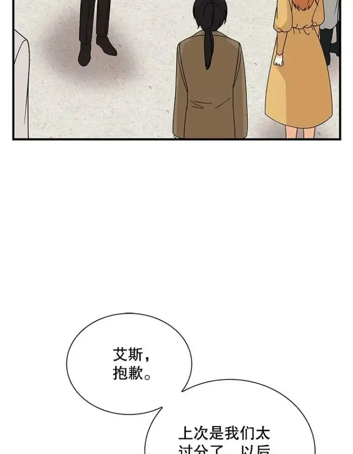 《反派的继母》39.捉迷藏风波图48