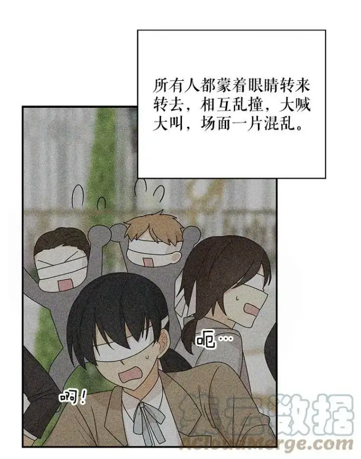 《反派的继母》39.捉迷藏风波图67