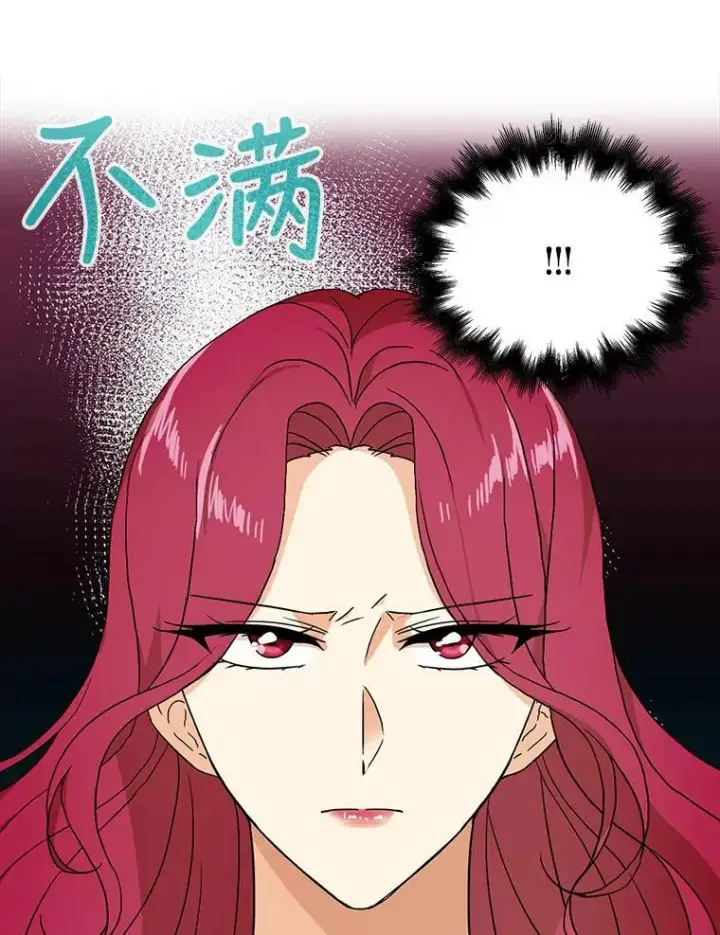 《反派的继母》40.艾斯的改变图29