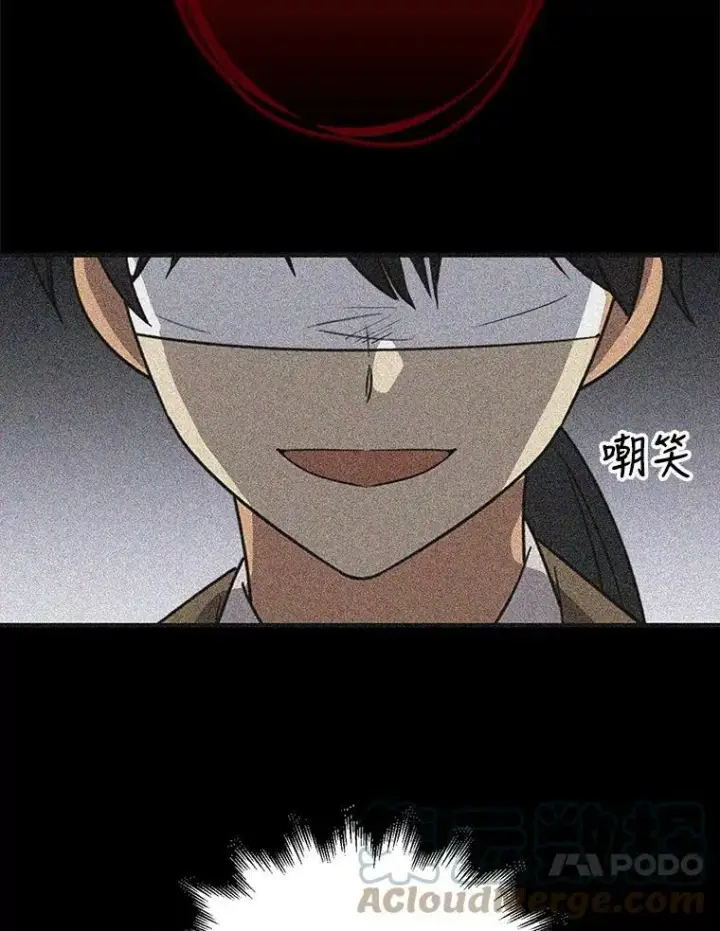 《反派的继母》40.艾斯的改变图76