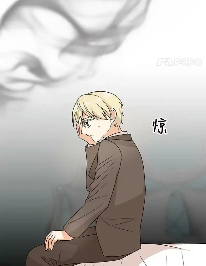 《反派的继母》40.艾斯的改变图80
