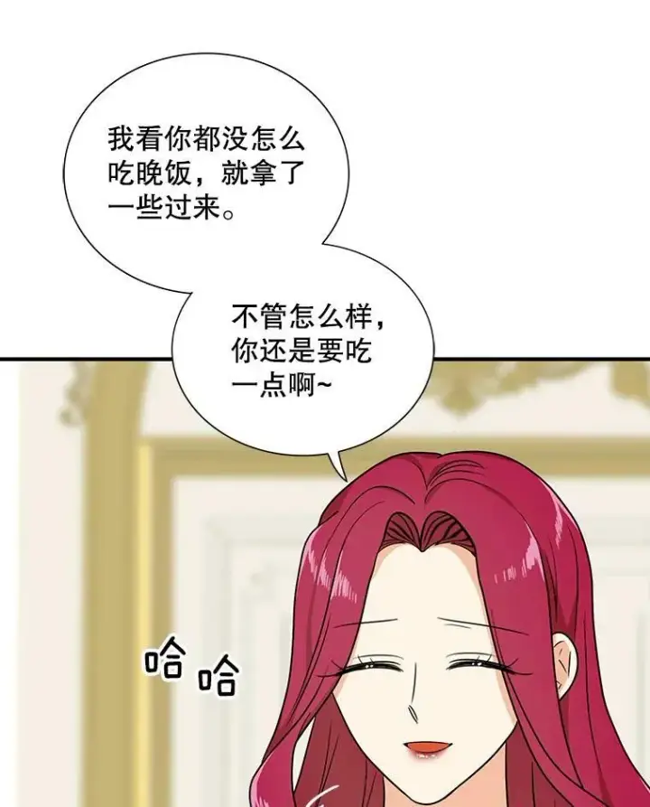 《反派的继母》41.亲生母亲图21