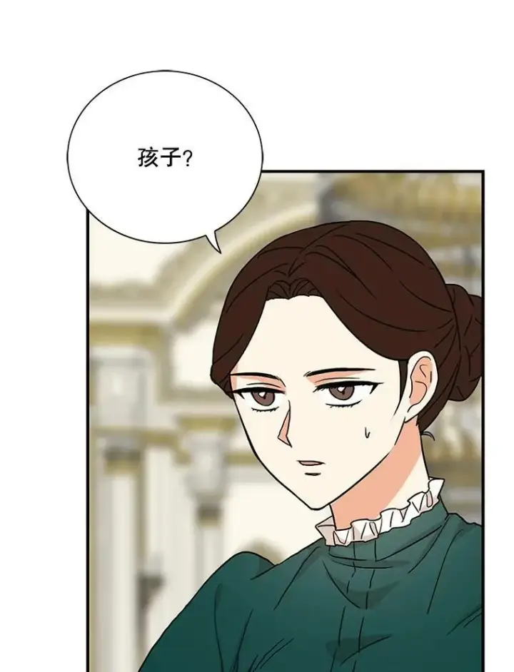 《反派的继母》41.亲生母亲图3