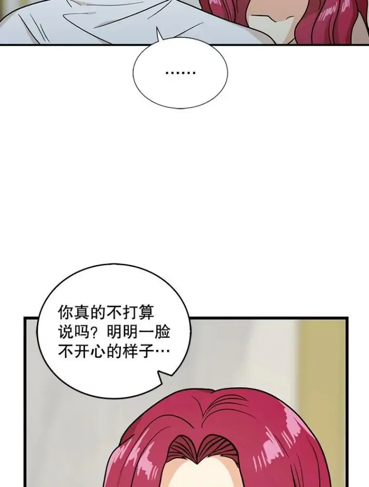 《反派的继母》41.亲生母亲图45