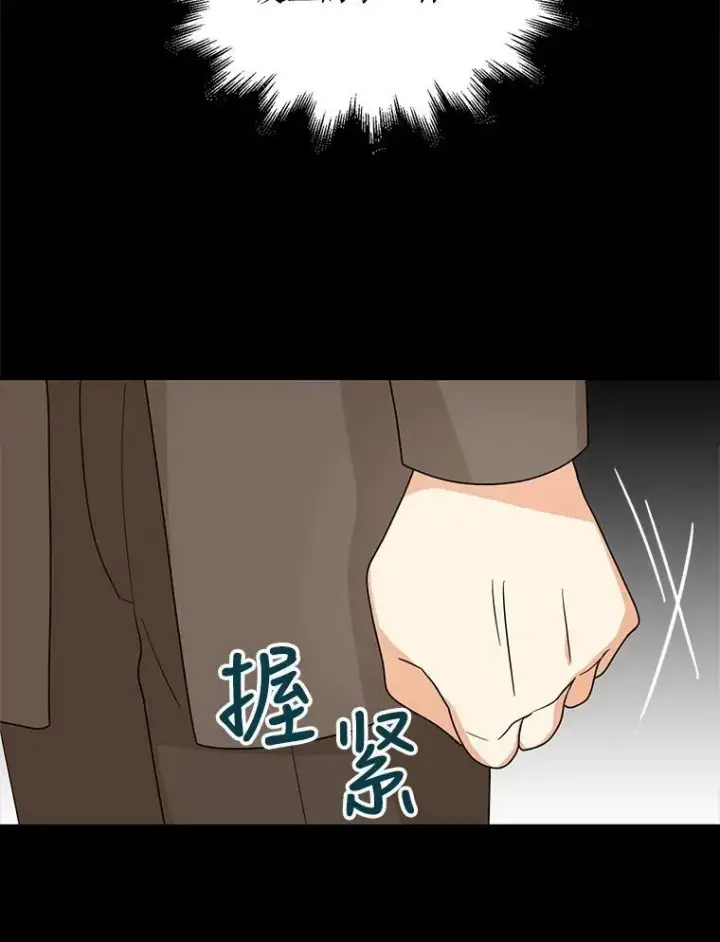 《反派的继母》41.亲生母亲图8