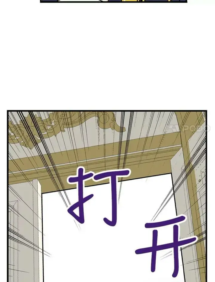 《反派的继母》41.亲生母亲图80