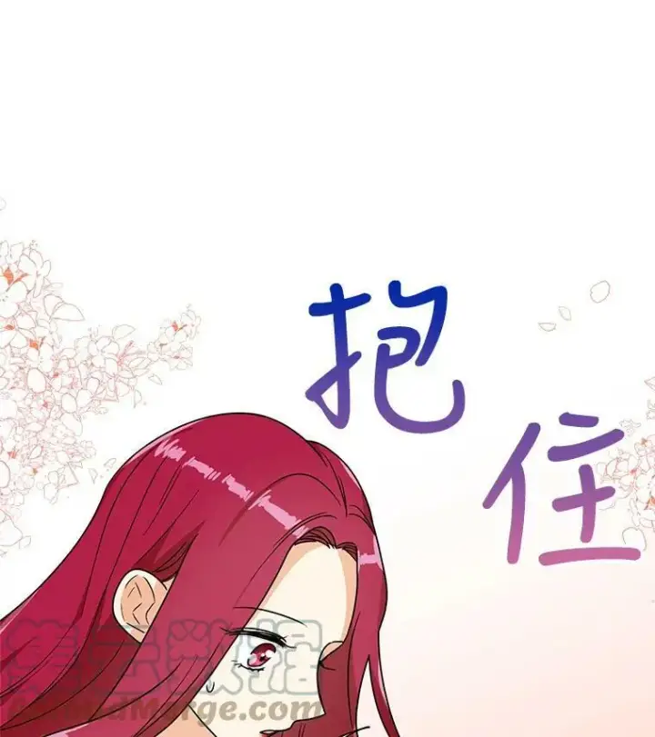 《反派的继母》41.亲生母亲图85