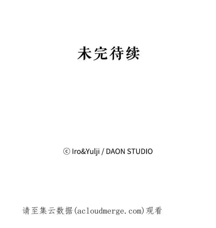 《反派的继母》41.亲生母亲图90