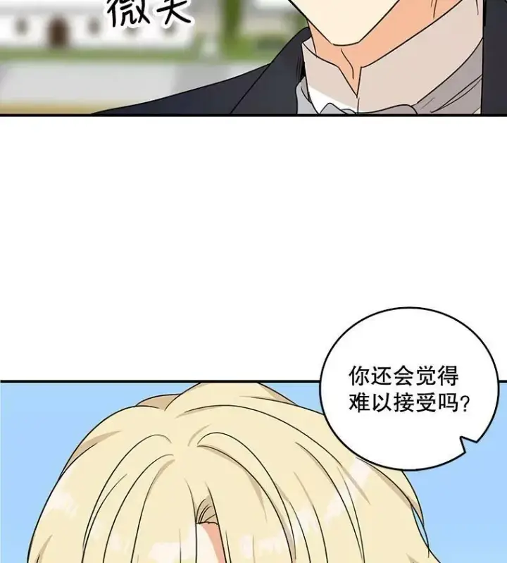 《反派的继母》45.误会解除图2