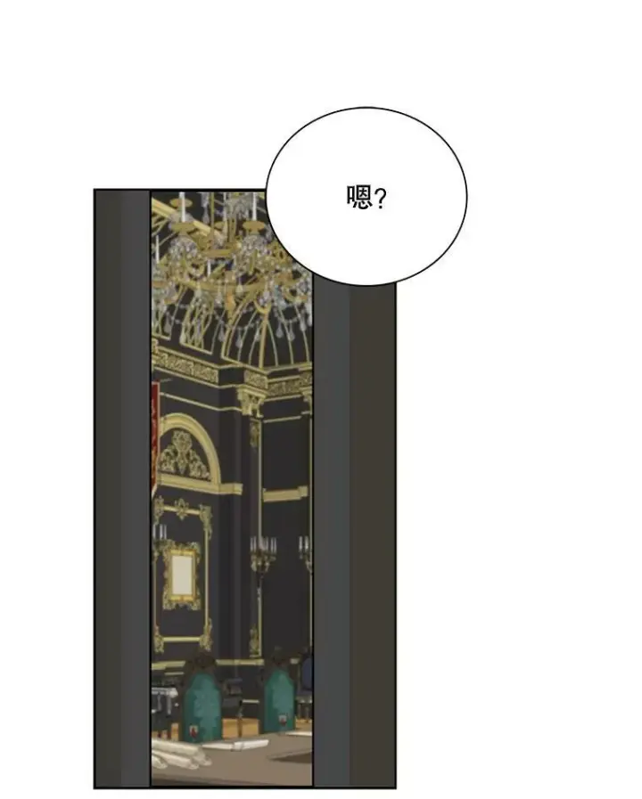 《反派的继母》46.初夜图12
