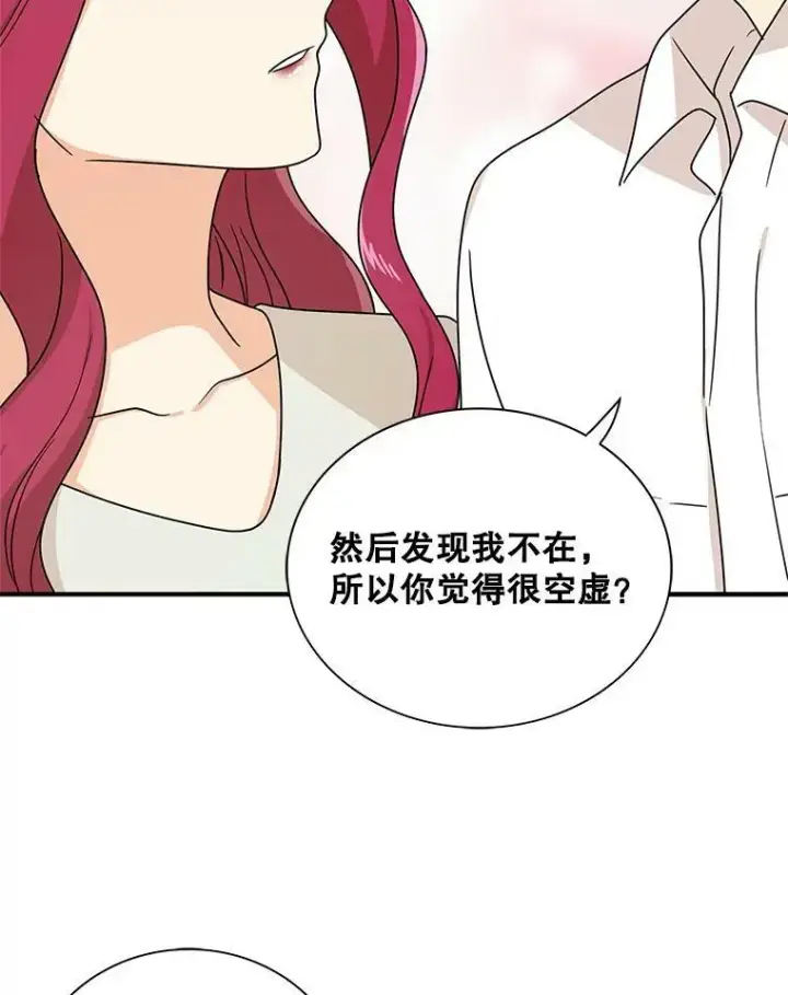 《反派的继母》46.初夜图24